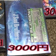TKさま専用のサムネイル