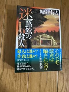 たけ様専用のサムネイル