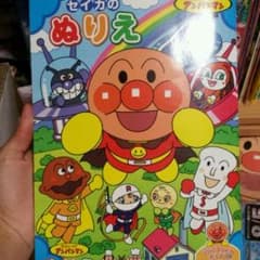 アンパンマン ぬり絵のサムネイル