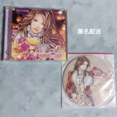 어른의 메르헨 시리즈 라푼젤~프레첼인 그(데라타케 순) 스텔라 특전 CD 첨부