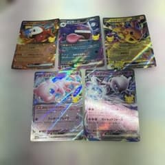 ポケモンカード ex 5枚セット まとめ売り - メルカリ