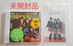 ☆未開封☆ さくら学院 2011年度 初回限定ら盤 CD+DVD 写真付 - メルカリ