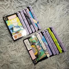 当時物】ドラゴンボールZ 本弾 11枚セット（ベジータ/悟空/トランクス