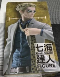 呪術廻戦 七海建人 フィギュアのサムネイル