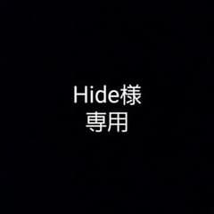 Hide様専用のサムネイル