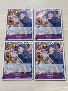ワンピース　カードゲーム　ROMANCE　DAWN　うるティ　4枚 紫 R レアのサムネイル