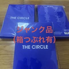 WINNER THE CIRCLE KIT VIDEOのサムネイル