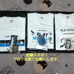 2BRO. Triple Random Package(XL)のサムネイル