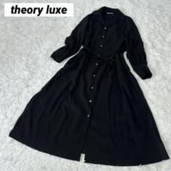美品 Theory Luxe ウォッシャブルとろみ3wayシャツドレス 38 洗える✨良品 セオリーリュクス とろみ 3way ベルト シャツワンピース