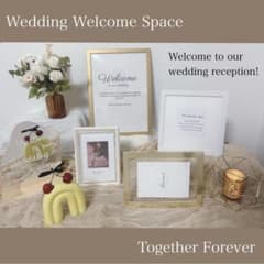 【1点のみ】ウェルカムスペース　結婚式のサムネイル