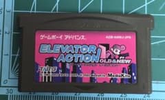 GBA】エレベーターアクション OLD&NEW - メルカリ