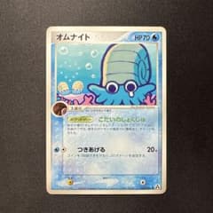 オムナイト ● 拡張パック まぼろしの森 023/086 オムナイト ○ 拡張パック まぼろしの森 023/086 - メルカリ