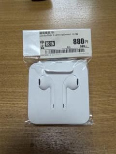 Apple純正Lightningイヤホンのサムネイル