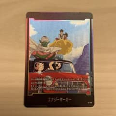 ドラゴンボール フュージョンワールド エナジーマーカーのサムネイル