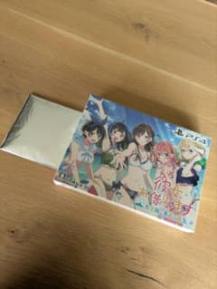 【未開封】彼女、お借りします 水平線と水着の彼女 [限定版] PS4ソフトのサムネイル