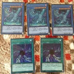 ブルーアイズカオスMAXドラゴンのサムネイル