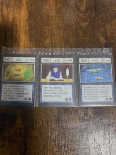【サバ缶様専用】未開封HUNTER×HUNTER グリードアイランド カードのサムネイル
