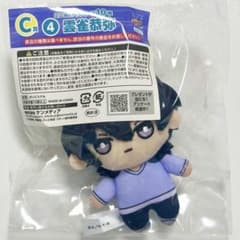 家庭教師ヒットマンREBORN! 雲雀恭弥 ミニぬいぐるみ マスコット ひこくじ