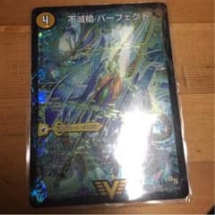 くそとろなす様専用のサムネイル