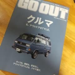 GO OUT 2022 march vol.149のサムネイル