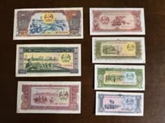 ラオス旧紙幣セット 1〜500キープ 全7種 外国紙幣 コレクション - メルカリ