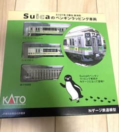 E127系 0番台 新潟色 Suicaのペンギンラッピング Nゲージ - メルカリ