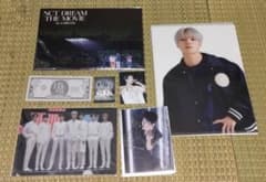 NCT DREAM 세트