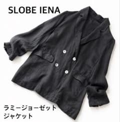 SLOBE IENA スローブイエナ ラミージョーゼットジャケット 2024SS