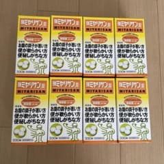 強ミヤリサン錠 330錠 8個セットのサムネイル