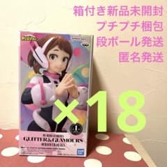 내 영웅 아카데미아 GLITTER&GLAMOURS 여일 차자/18체