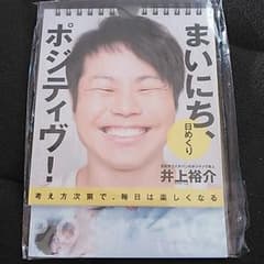 そら様専用のサムネイル