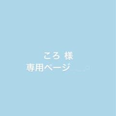 collection card￼ ころん浴衣×32のサムネイル