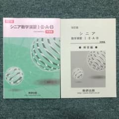 様専用