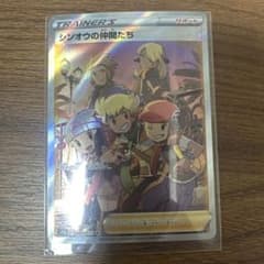 シンオウの仲間たち SR S12a VSTARユニバース 247/172 - メルカリ