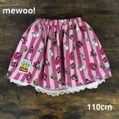 新品mewoo トイストーリー ロッツォ スカート 110cm ディズニー
