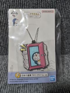 이치 반 쿠지 도라에몽