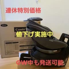 コンビ combi チャイルドシート クルムーヴ エッグショックのサムネイル