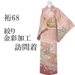 訪問着 着物 袷 金彩加工 絞り 椿 桜 菖蒲 裄68 L 中古 sn1765 - メルカリ