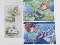 五等分の花嫁 キャラットくじ 三玖、四葉のサムネイル