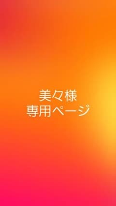 ヒルズ プリスクリプション ダイエット ダームディフェンス 犬用 3kgのサムネイル