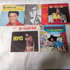エルビス・プレスリー レコード5枚セット - メルカリ