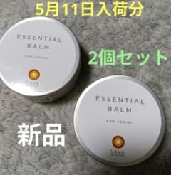 SUKALA エッセンシャルバーム 65g 2缶セット【新品】最新② - メルカリ