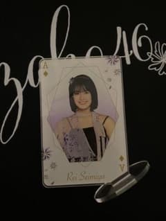 乃木坂46  清宮レイ  アクリルスタンドのサムネイル