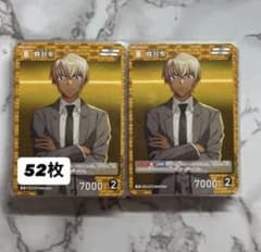 名探偵コナンカード 降谷零 D 52枚 スタートデッキ 安室透 tcg 147
