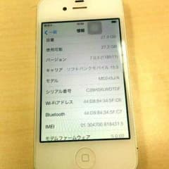 メカドン様専用 iphone4sのサムネイル