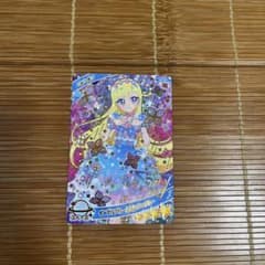 ひみつのアイプリ ウエハースカードのサムネイル