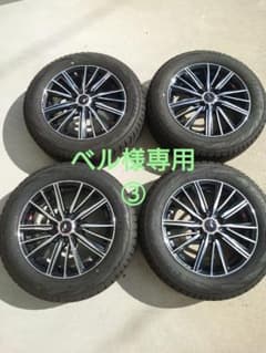 【ベル様専用:送料込み1本】③レニオス　スタッドレスタイヤのサムネイル