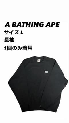 A BATHING APE スウェット