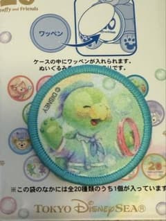 Thumbnail of ゆか様専用