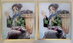 鬼滅の刃 アクリル色紙 竈門炭治郎 A01 2点セット　交換対応済品のサムネイル